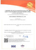 China JINAN KOMLIGA INDUSTRIAL CO., LTD. certificaciones